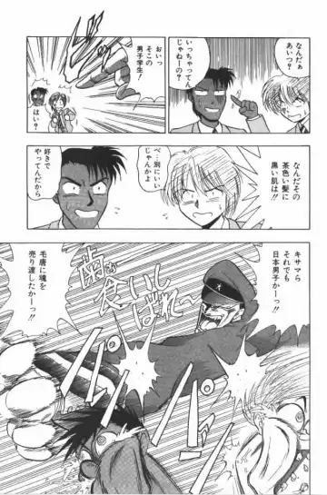 [G.b Onodera - Onodera Kouji] Lolita Banchou RX Fhentai - Page 149