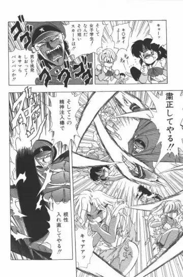 [G.b Onodera - Onodera Kouji] Lolita Banchou RX Fhentai - Page 150