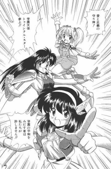 [G.b Onodera - Onodera Kouji] Lolita Banchou RX Fhentai - Page 152