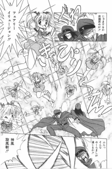 [G.b Onodera - Onodera Kouji] Lolita Banchou RX Fhentai - Page 153