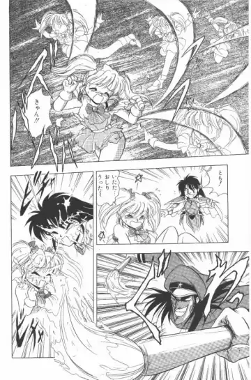 [G.b Onodera - Onodera Kouji] Lolita Banchou RX Fhentai - Page 154