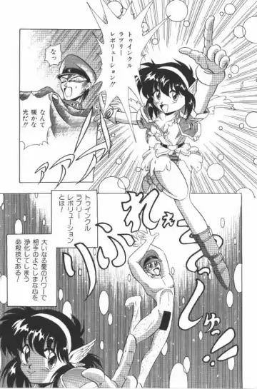 [G.b Onodera - Onodera Kouji] Lolita Banchou RX Fhentai - Page 159