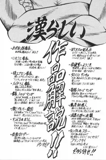 [G.b Onodera - Onodera Kouji] Lolita Banchou RX Fhentai - Page 161