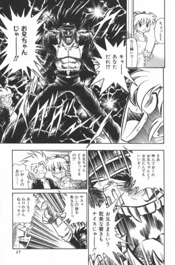 [G.b Onodera - Onodera Kouji] Lolita Banchou RX Fhentai - Page 17