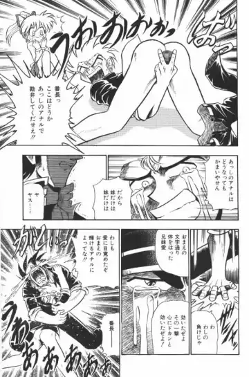 [G.b Onodera - Onodera Kouji] Lolita Banchou RX Fhentai - Page 19