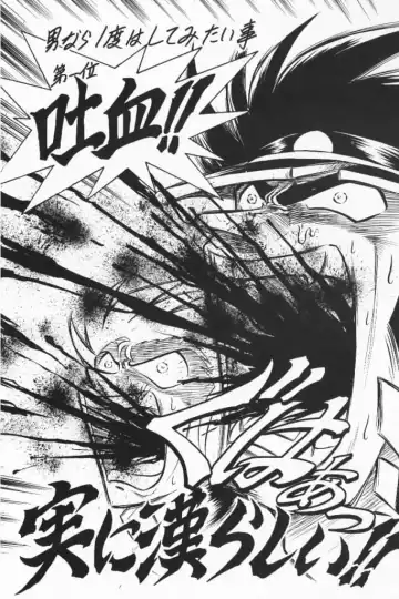 [G.b Onodera - Onodera Kouji] Lolita Banchou RX Fhentai - Page 2