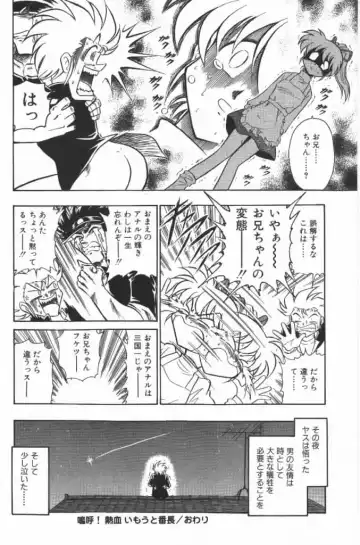 [G.b Onodera - Onodera Kouji] Lolita Banchou RX Fhentai - Page 20