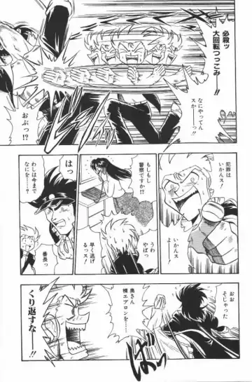 [G.b Onodera - Onodera Kouji] Lolita Banchou RX Fhentai - Page 27