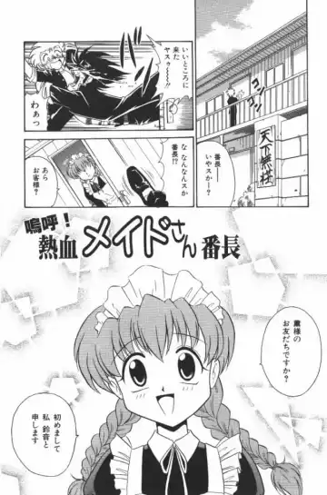 [G.b Onodera - Onodera Kouji] Lolita Banchou RX Fhentai - Page 29