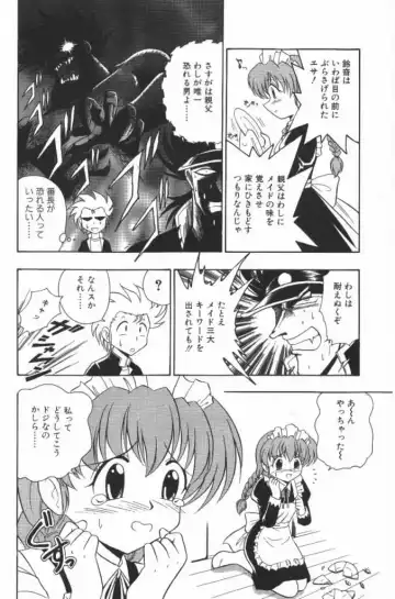 [G.b Onodera - Onodera Kouji] Lolita Banchou RX Fhentai - Page 32