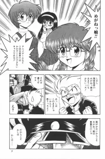 [G.b Onodera - Onodera Kouji] Lolita Banchou RX Fhentai - Page 5