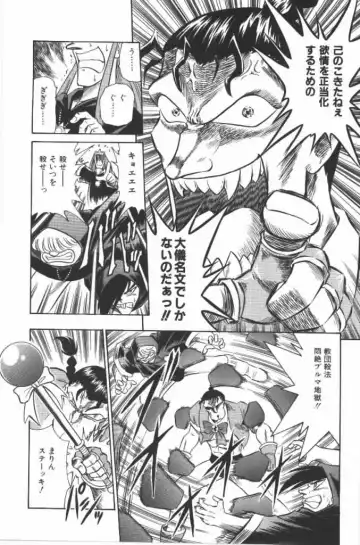 [G.b Onodera - Onodera Kouji] Lolita Banchou RX Fhentai - Page 57