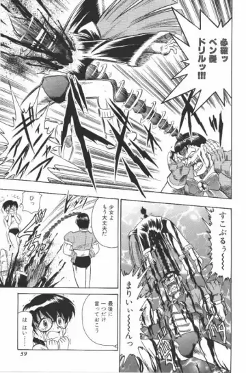 [G.b Onodera - Onodera Kouji] Lolita Banchou RX Fhentai - Page 59