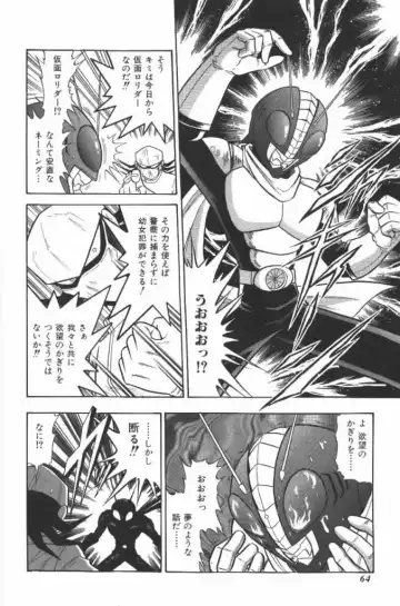 [G.b Onodera - Onodera Kouji] Lolita Banchou RX Fhentai - Page 64