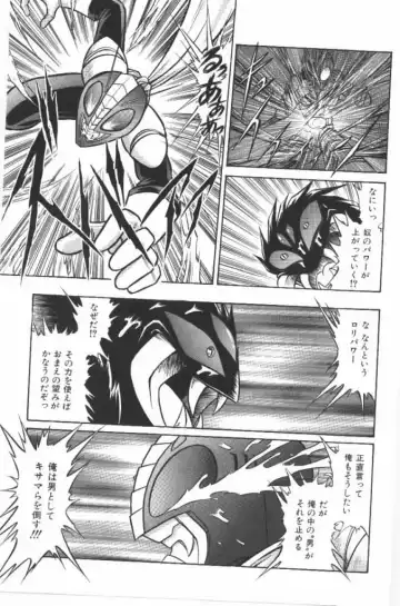 [G.b Onodera - Onodera Kouji] Lolita Banchou RX Fhentai - Page 67