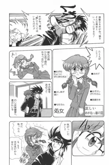 [G.b Onodera - Onodera Kouji] Lolita Banchou RX Fhentai - Page 7