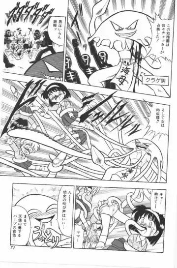 [G.b Onodera - Onodera Kouji] Lolita Banchou RX Fhentai - Page 71