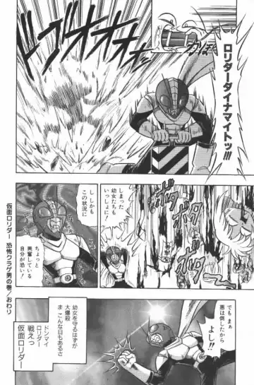 [G.b Onodera - Onodera Kouji] Lolita Banchou RX Fhentai - Page 76