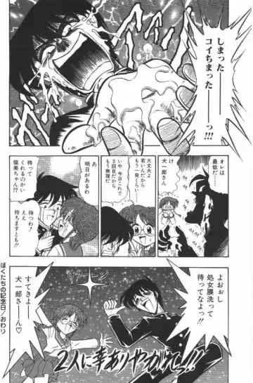 [G.b Onodera - Onodera Kouji] Lolita Banchou RX Fhentai - Page 84