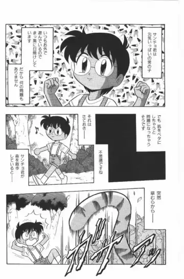 [G.b Onodera - Onodera Kouji] Lolita Banchou RX Fhentai - Page 94