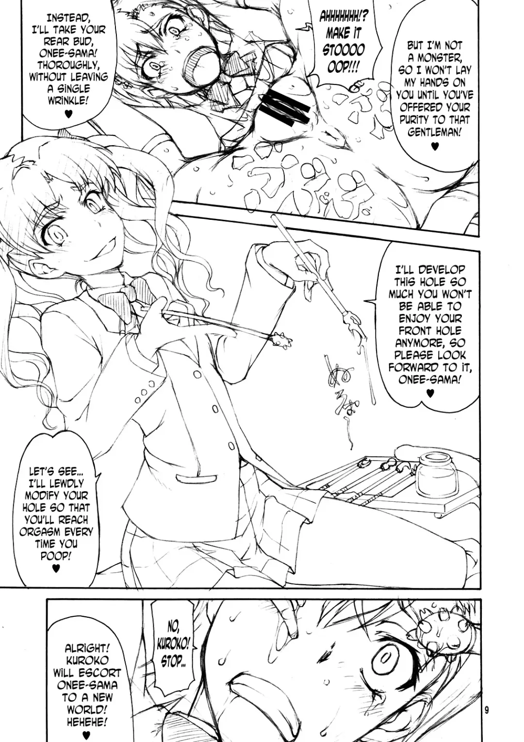 [Matou] Oneesama Kanzen Kouryaku Photo Album Fhentai - Page 9