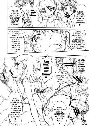 [Matou] Oneesama Kanzen Kouryaku Photo Album Fhentai - Page 20