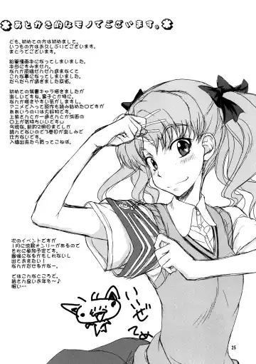 [Matou] Oneesama Kanzen Kouryaku Photo Album Fhentai - Page 25