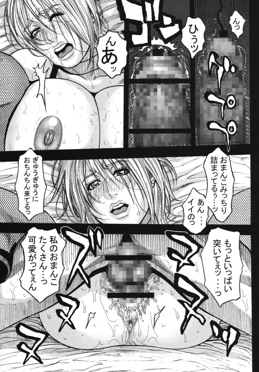 [Kotobuki Kazuki] LORD of ROSES Fhentai - Page 12