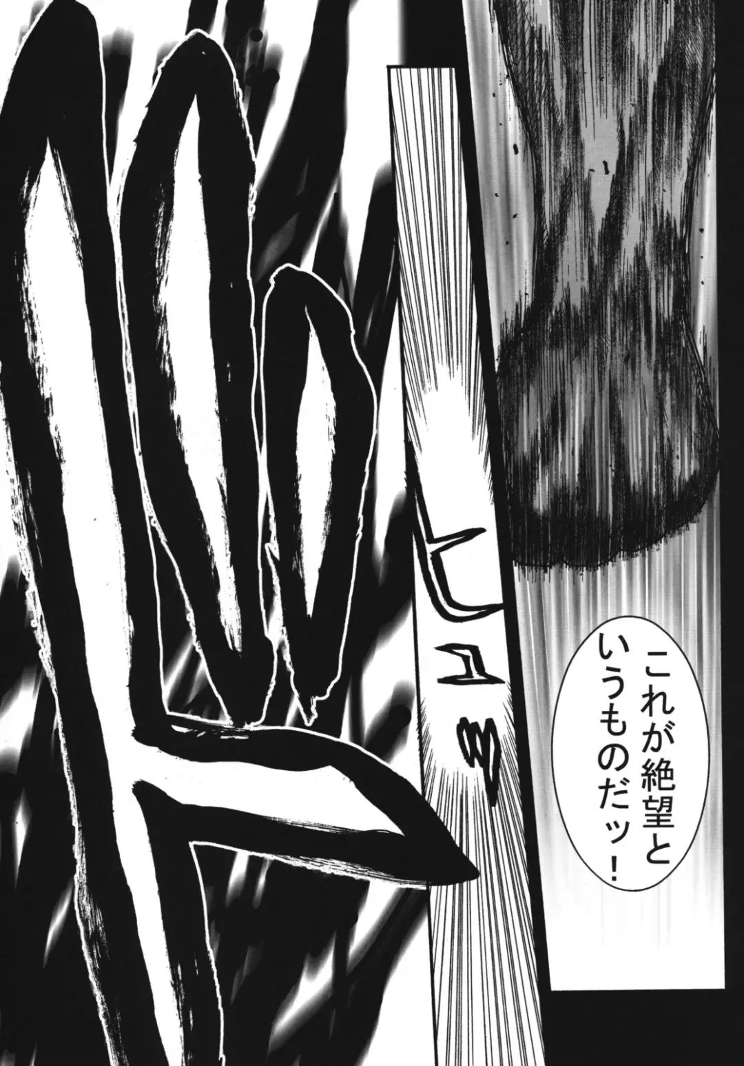 [Kotobuki Kazuki] LORD of ROSES Fhentai - Page 31