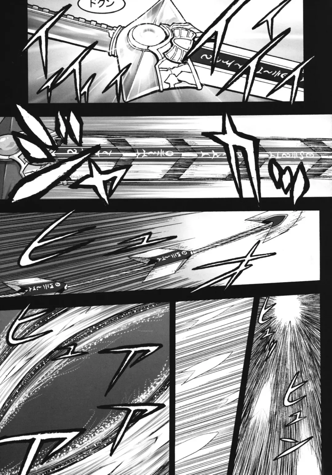 [Kotobuki Kazuki] LORD of ROSES Fhentai - Page 33