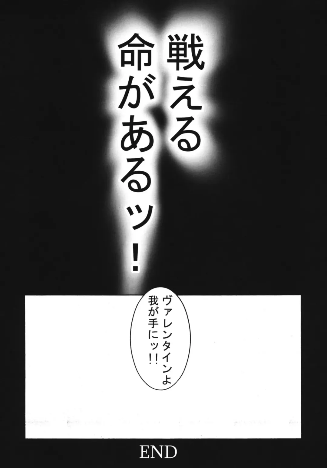 [Kotobuki Kazuki] LORD of ROSES Fhentai - Page 35