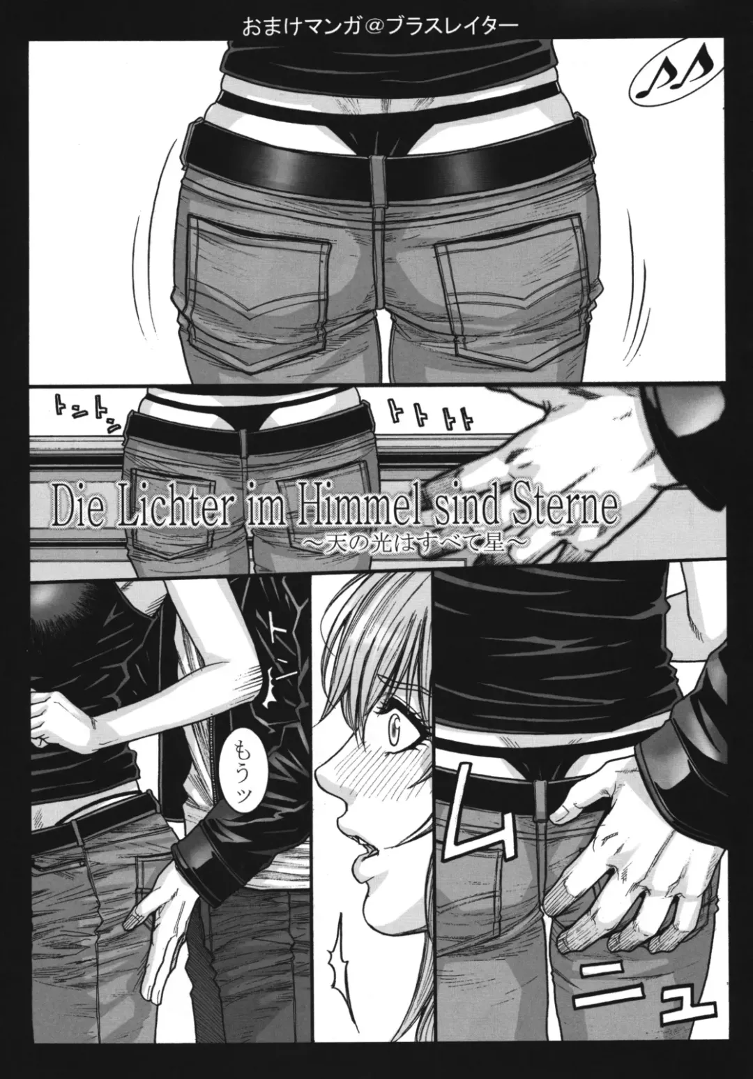 [Kotobuki Kazuki] LORD of ROSES Fhentai - Page 43