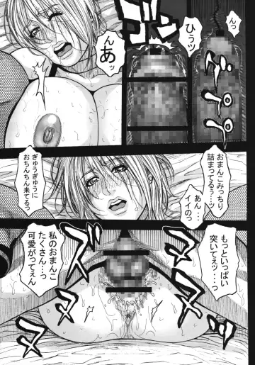 [Kotobuki Kazuki] LORD of ROSES Fhentai - Page 12