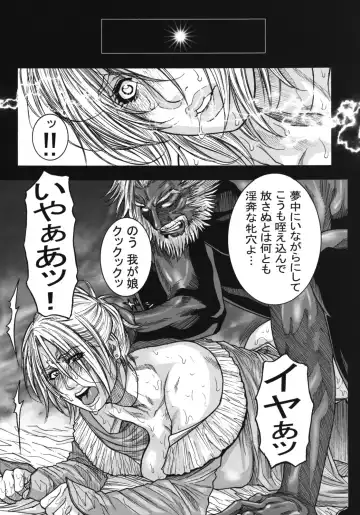 [Kotobuki Kazuki] LORD of ROSES Fhentai - Page 16