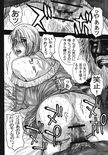 [Kotobuki Kazuki] LORD of ROSES Fhentai - Page 17