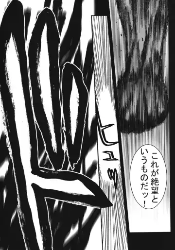 [Kotobuki Kazuki] LORD of ROSES Fhentai - Page 31