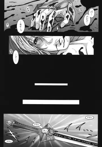 [Kotobuki Kazuki] LORD of ROSES Fhentai - Page 32