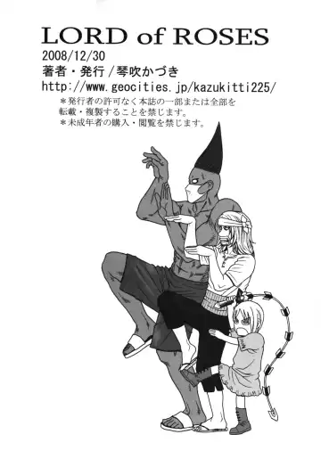 [Kotobuki Kazuki] LORD of ROSES Fhentai - Page 42
