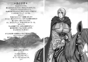 [Kotobuki Kazuki] LORD of ROSES Fhentai - Page 48