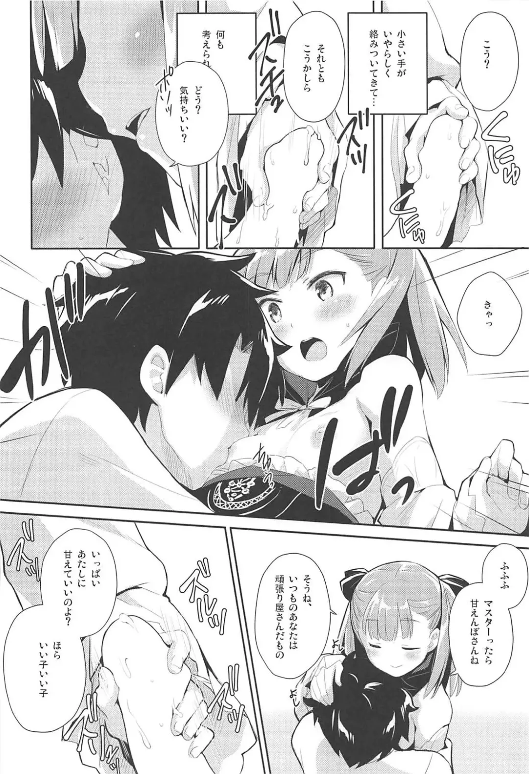 [Natsume Eri] Amaechattemo Yokutteyo! Fhentai - Page 9