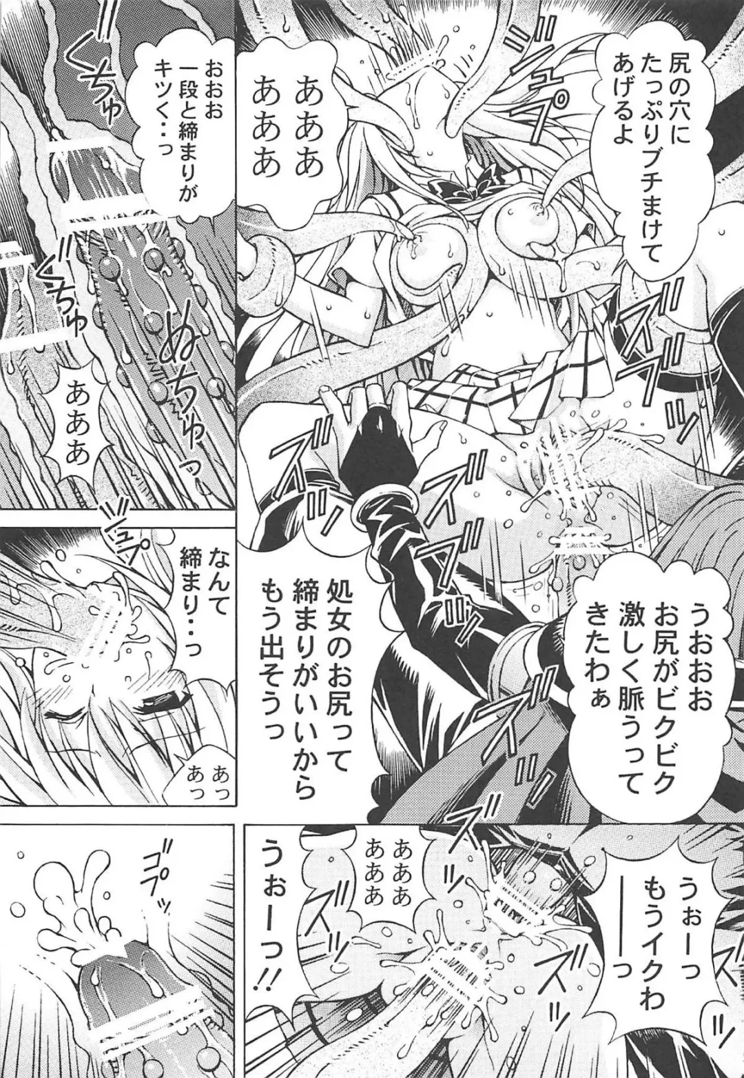 [Tukimi Daifuku] RITO LOVE Ru 3 Fhentai - Page 16