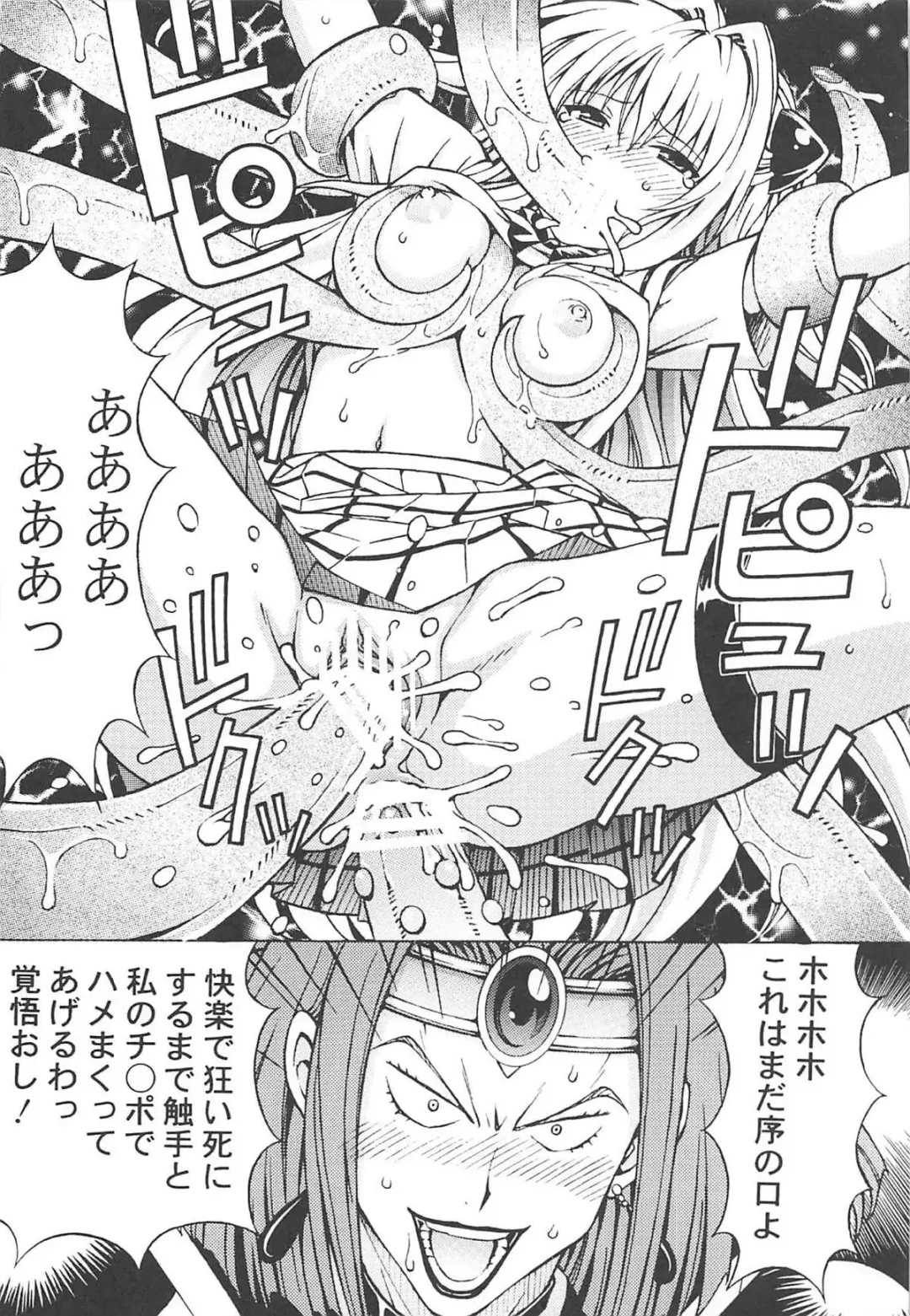 [Tukimi Daifuku] RITO LOVE Ru 3 Fhentai - Page 17