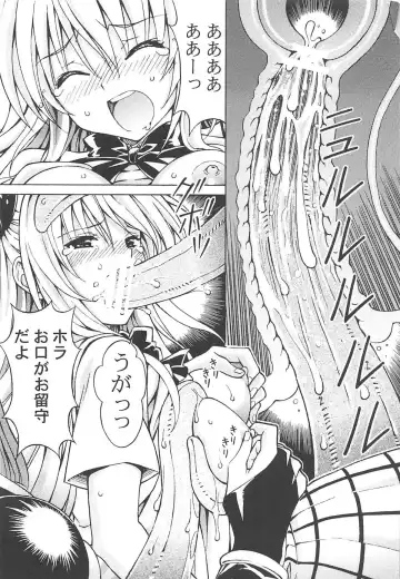 [Tukimi Daifuku] RITO LOVE Ru 3 Fhentai - Page 13