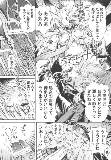 [Tukimi Daifuku] RITO LOVE Ru 3 Fhentai - Page 16