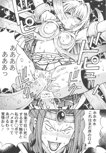 [Tukimi Daifuku] RITO LOVE Ru 3 Fhentai - Page 17