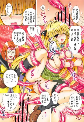 [Tukimi Daifuku] RITO LOVE Ru 3 Fhentai - Page 7