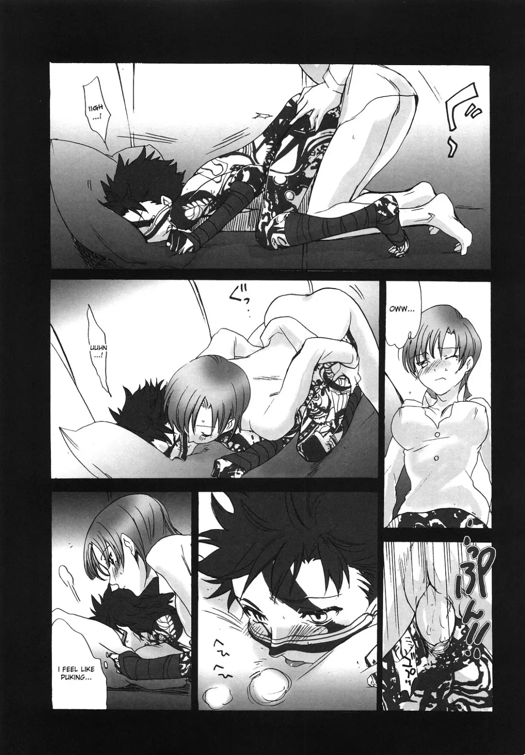 [Kayama Kifumi] Hidoi yo! Bazett-san. Fhentai - Page 12