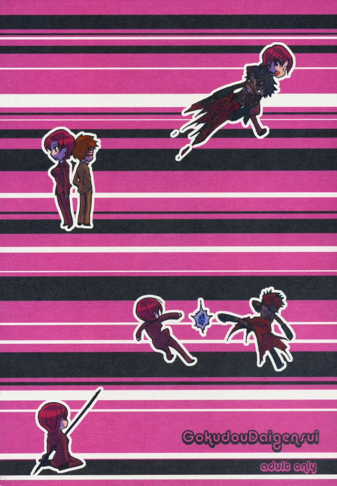 [Kayama Kifumi] Hidoi yo! Bazett-san. Fhentai - Page 30