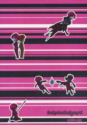 [Kayama Kifumi] Hidoi yo! Bazett-san. Fhentai - Page 30