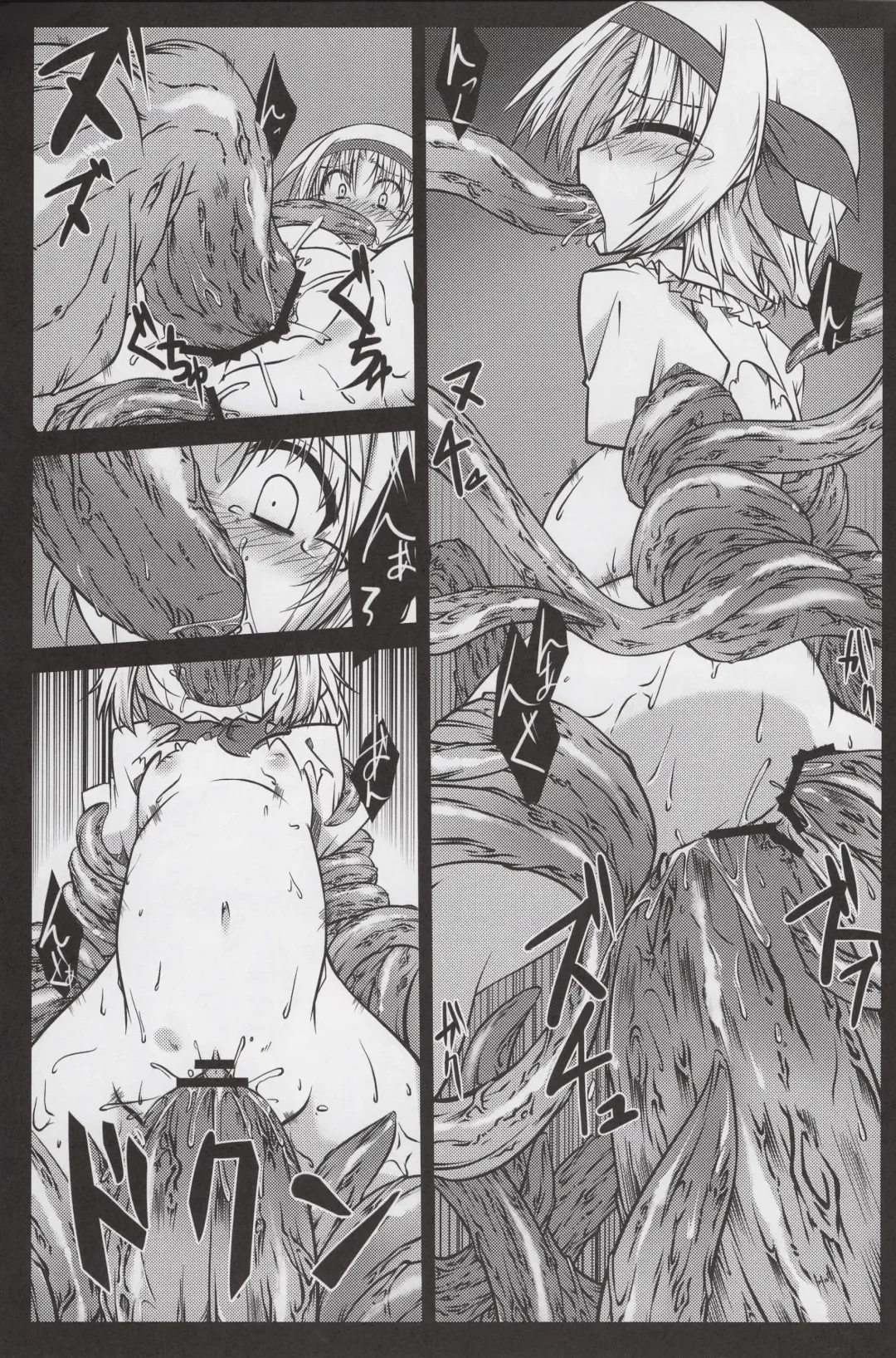 [Hemoglobina1c] Arishu! Fhentai - Page 19